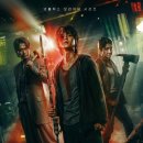 스위트홈 이미지