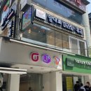 맘대로 마라탕훠궈 이미지