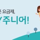 KT라인