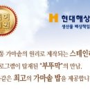 (주)우리기술 이미지
