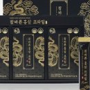 건강한홍삼이야기