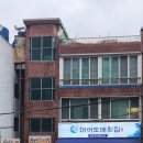 대어도매횟집 이미지