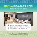 서울으뜸정형외과의원 이미지