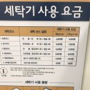 둔촌대로 280번길 이미지