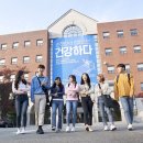 순천향대학교 이미지