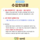 장현최상위수학학원