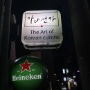 삼계 사창시장내 화장실 | 신천시장술집 가다선가, 대구은행역맛집에서 즐기는 해물삼계전골과 쫄깃한 똥집볶음 후기