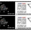 오토팡팡 이미지