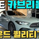 완벽해짐 이미지