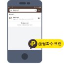 (유)스카이크린 | 청주입주청소 오창부영6단지 ★846번째 후기