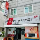 대전빼빼로데이 제이에이 초콜릿 수제빼빼로 선물하기 좋아요