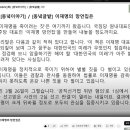 [250325](화) [동녘이야기] / [동녘글밭] 이재명의 망언집은 이미지