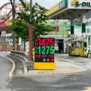 반송제일주유소 네이버블로그