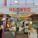 달서시장 이미지