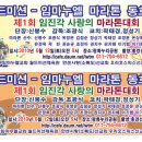 임마누엘기독 이미지