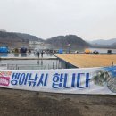 우목 낚시터 이미지