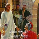 백부장