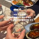 노보텔 앰배서더 서울 동대문 푸드 익스체인지 : 주중 디너 세미 뷔페 솔직 후기