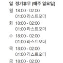 햇내로28번길 이미지