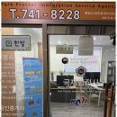 종합부동산중개사무소 이미지