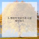 가이드치과병원 이미지