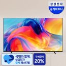 보성(스팀탑)세탁 | 삼성전자 감사 페스티벌 끝나기 전, 네이버쇼핑에서 살 만한 제품 알아보기