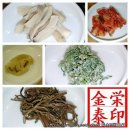 소문난식당 이미지