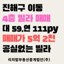 주식회사 탑부동산중개법인 이미지