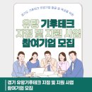 파크테크 이미지