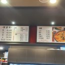 효성닭갈비 이미지