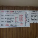 남부고기