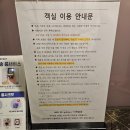 HOTEL E-CUBE(호텔 이큐브) | ( 용산 ) 용산역 근처 가격대 적당한 숙소 추천. E-CUBE HOTER