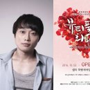 뷰티풀라이프