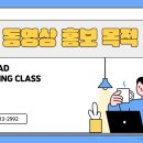 동영광고 이미지