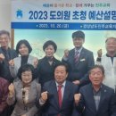 경상남도진주교육지원청 이미지