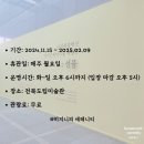 환기미술관휴게실 | 전북도립미술관 이건희컬렉션 특별전 (위치/관람료/주차/도슨트 해설 시간) 가족들과 가기 좋음