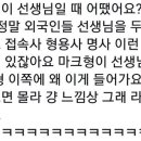 마크한테 영어배우는 재민이 넘 웃기고 귀엽다ㅋㅋㅋㅋㅋㅠㅠㅠㅠ 이미지