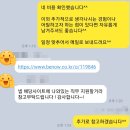 [BENOW 자소서]비나우 대졸 신입/경력 수시채용(영업관리)자기소개서 컨설팅 후기!