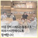 당진요양병원 이미지