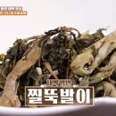 태백순두부 티스토리