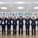 역전시장 고객지원센터 이미지