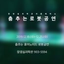 아산장영실과학관 이미지