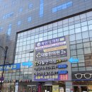 대활한의원 이미지