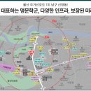 남산현대아파트경로당 네이버블로그