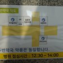 무거우리들약국 이미지