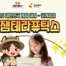 잼잼게임스튜디오 이미지