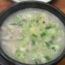 다인순대국밥 이미지