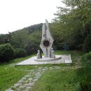 창원 웅천왜성 이미지