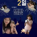 국가대표 한울태권도 이미지