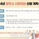 시민